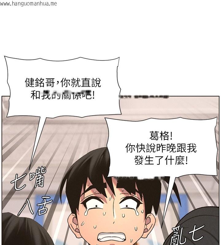韩国漫画兄妹的秘密授课韩漫_兄妹的秘密授课-第59话-用限制级解决近亲通婚在线免费阅读-韩国漫画-第5张图片