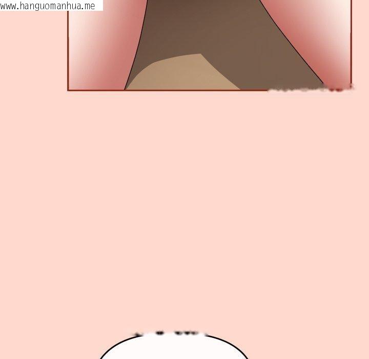 韩国漫画爱上你也好韩漫_爱上你也好-第15话在线免费阅读-韩国漫画-第50张图片