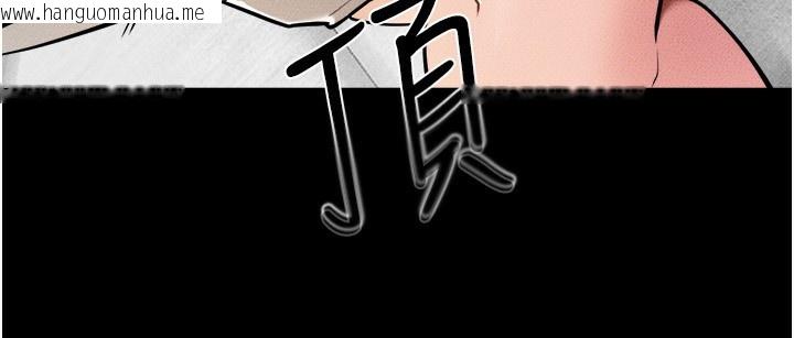 韩国漫画继母与继姐韩漫_继母与继姐-第72话-母乳流个不停在线免费阅读-韩国漫画-第69张图片