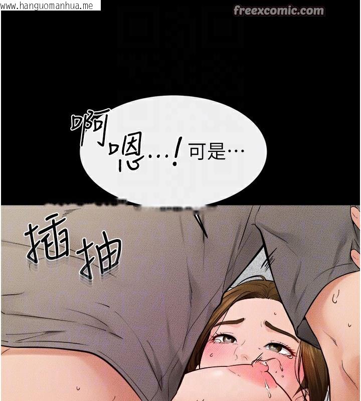 韩国漫画继母与继姐韩漫_继母与继姐-第72话-母乳流个不停在线免费阅读-韩国漫画-第70张图片