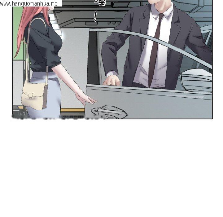 韩国漫画回归单身的继女韩漫_回归单身的继女-第29话在线免费阅读-韩国漫画-第18张图片