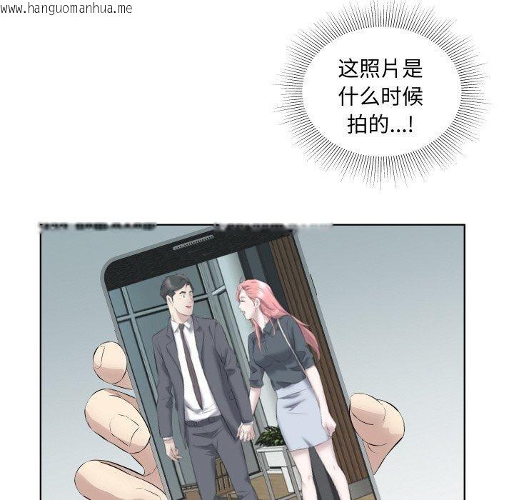韩国漫画回归单身的继女韩漫_回归单身的继女-第29话在线免费阅读-韩国漫画-第83张图片