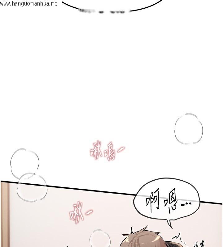 韩国漫画Beautiful-Days韩漫_Beautiful-Days-第34话-我们一起享受吧在线免费阅读-韩国漫画-第143张图片