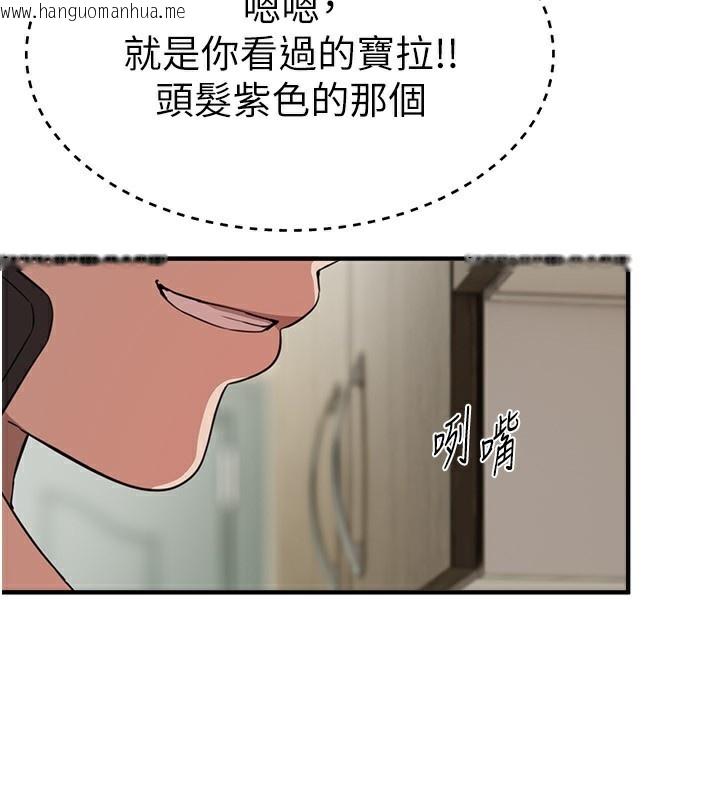 韩国漫画Beautiful-Days韩漫_Beautiful-Days-第34话-我们一起享受吧在线免费阅读-韩国漫画-第4张图片