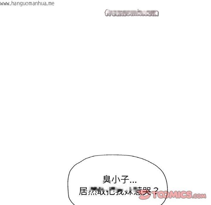 韩国漫画已嫁人的她韩漫_已嫁人的她-第28话在线免费阅读-韩国漫画-第45张图片