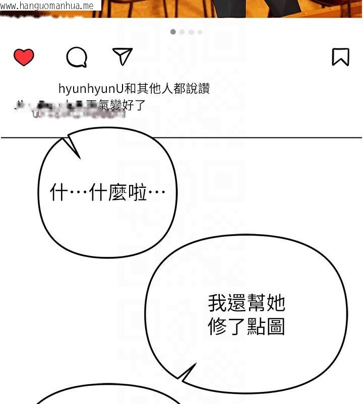 韩国漫画Beautiful-Days韩漫_Beautiful-Days-第34话-我们一起享受吧在线免费阅读-韩国漫画-第70张图片