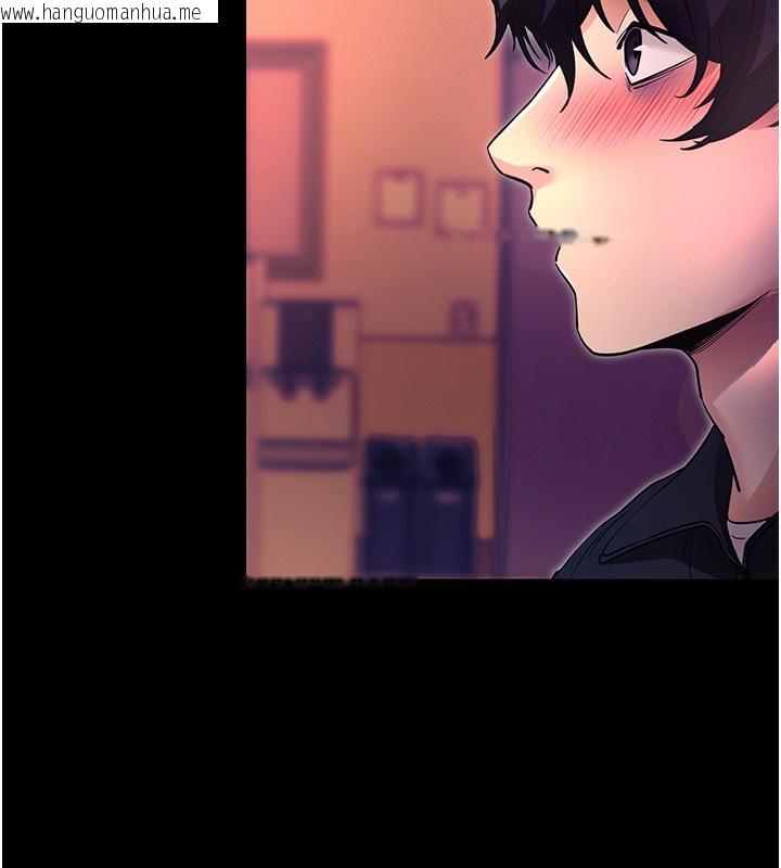 韩国漫画拜脱拜脱App韩漫_拜脱拜脱App-第15话-你的眼神好猥亵在线免费阅读-韩国漫画-第47张图片