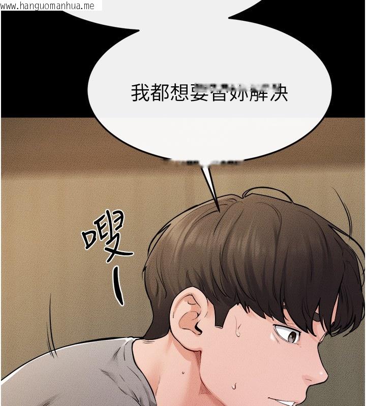 韩国漫画继母与继姐韩漫_继母与继姐-第72话-母乳流个不停在线免费阅读-韩国漫画-第64张图片