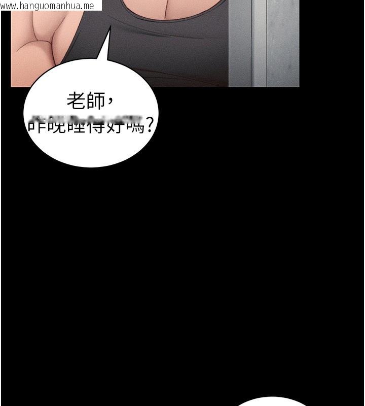 韩国漫画太妹攻略指南韩漫_太妹攻略指南-第23话-终于肯挺身而出的老师在线免费阅读-韩国漫画-第95张图片
