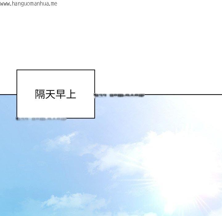 韩国漫画咖啡因韩漫_咖啡因-第61话在线免费阅读-韩国漫画-第60张图片