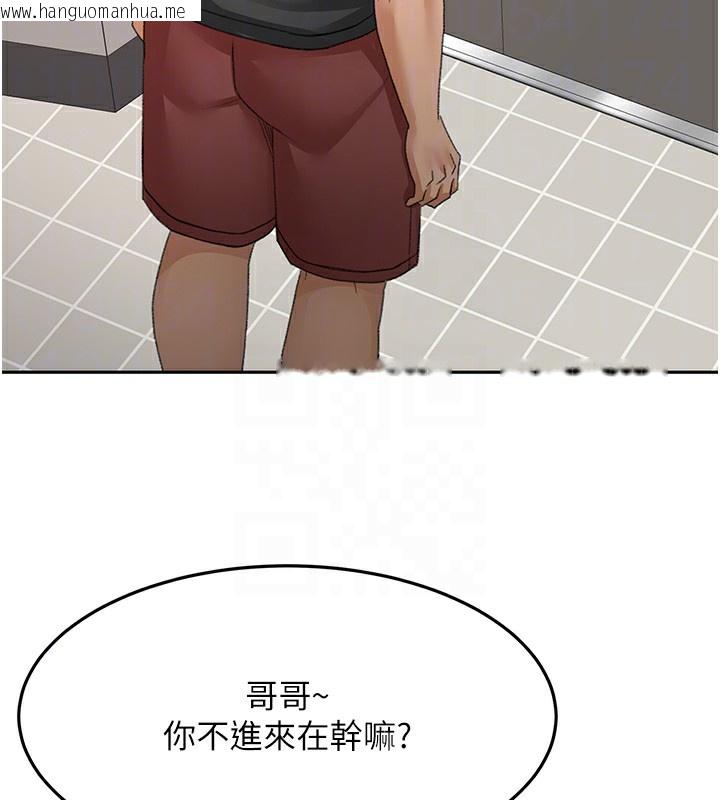韩国漫画顶加套房的春天韩漫_顶加套房的春天-第19话-房东女儿主动出击在线免费阅读-韩国漫画-第120张图片