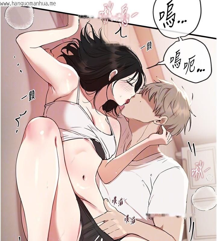 韩国漫画Beautiful-Days韩漫_Beautiful-Days-第34话-我们一起享受吧在线免费阅读-韩国漫画-第160张图片