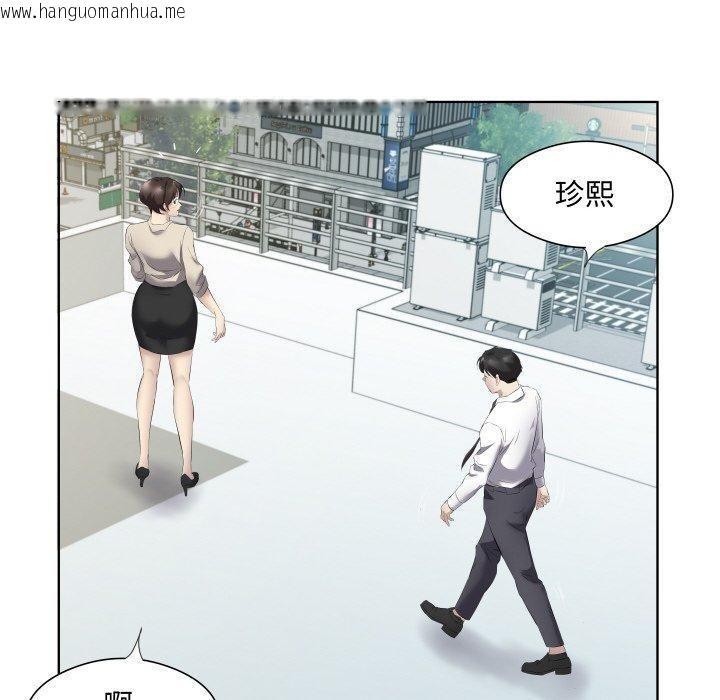 韩国漫画回归单身的继女韩漫_回归单身的继女-第29话在线免费阅读-韩国漫画-第52张图片