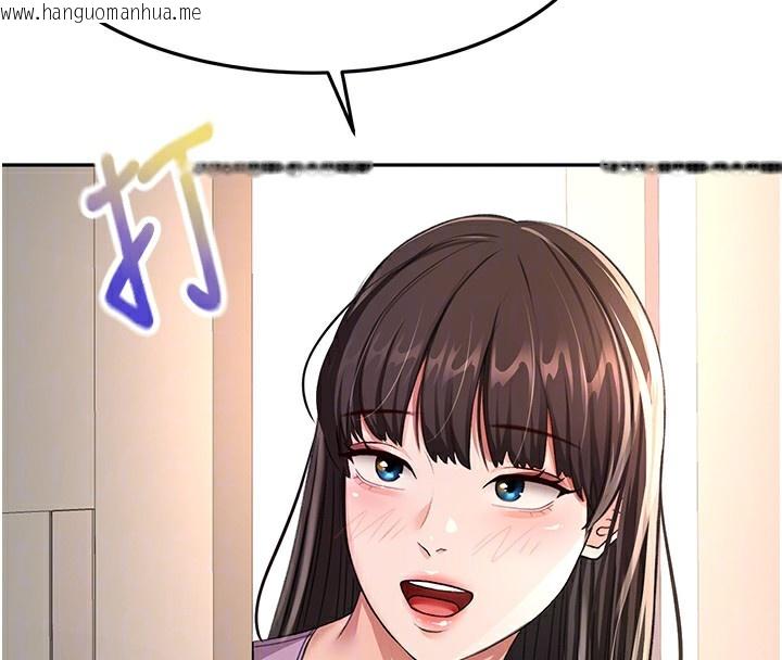 韩国漫画顶加套房的春天韩漫_顶加套房的春天-第19话-房东女儿主动出击在线免费阅读-韩国漫画-第121张图片