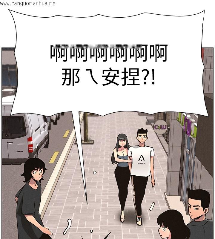 韩国漫画兄妹的秘密授课韩漫_兄妹的秘密授课-第59话-用限制级解决近亲通婚在线免费阅读-韩国漫画-第18张图片
