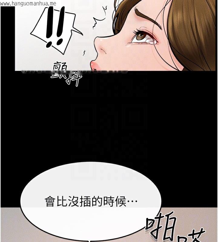 韩国漫画继母与继姐韩漫_继母与继姐-第72话-母乳流个不停在线免费阅读-韩国漫画-第125张图片