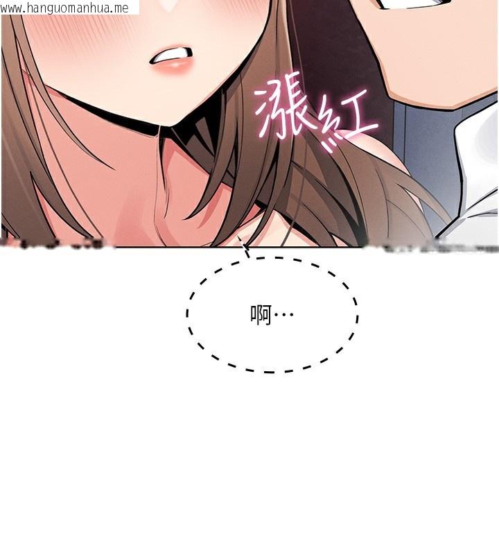 韩国漫画我的掌上明珠韩漫_我的掌上明珠-第9话-一触即发的厕所野砲在线免费阅读-韩国漫画-第68张图片