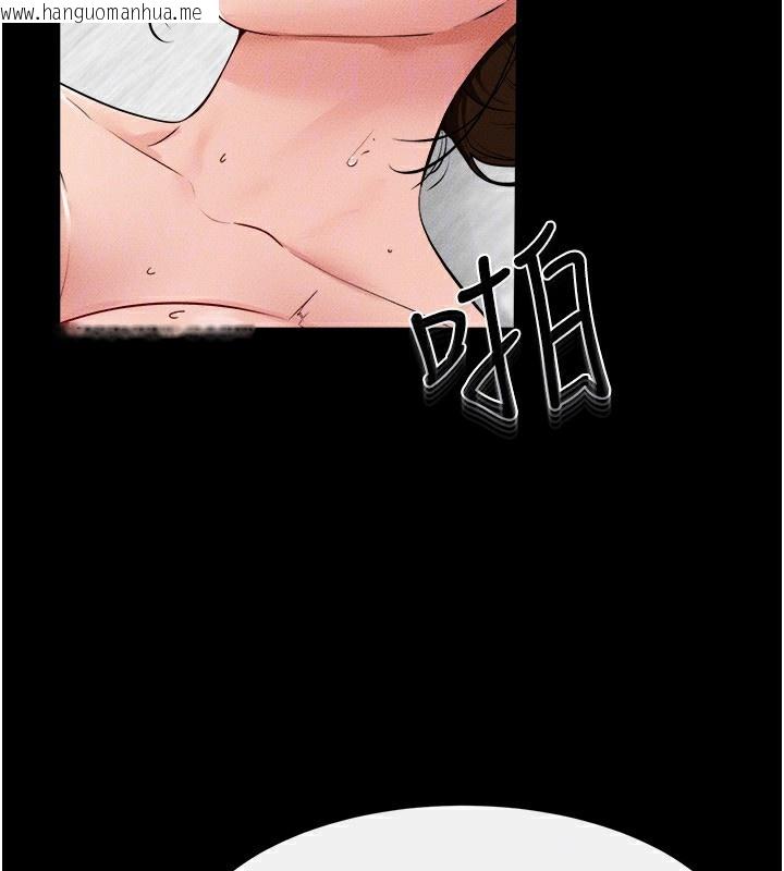 韩国漫画继母与继姐韩漫_继母与继姐-第72话-母乳流个不停在线免费阅读-韩国漫画-第74张图片