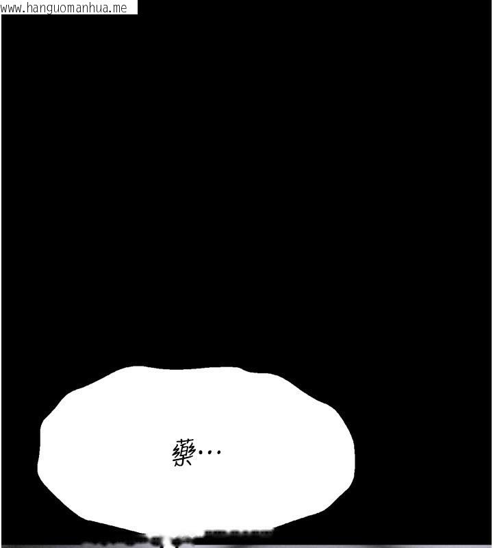 韩国漫画选手村:母猪调教韩漫_选手村:母猪调教-第28话-踏碎自尊心的欲望在线免费阅读-韩国漫画-第256张图片