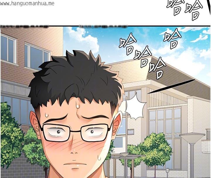 韩国漫画顶加套房的春天韩漫_顶加套房的春天-第19话-房东女儿主动出击在线免费阅读-韩国漫画-第52张图片
