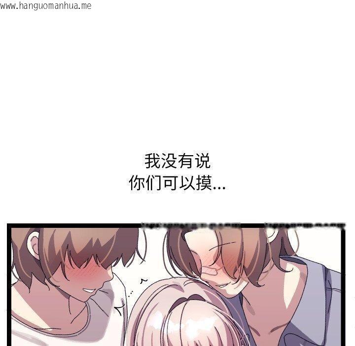 韩国漫画分身使我无限变强韩漫_分身使我无限变强-第16话在线免费阅读-韩国漫画-第40张图片