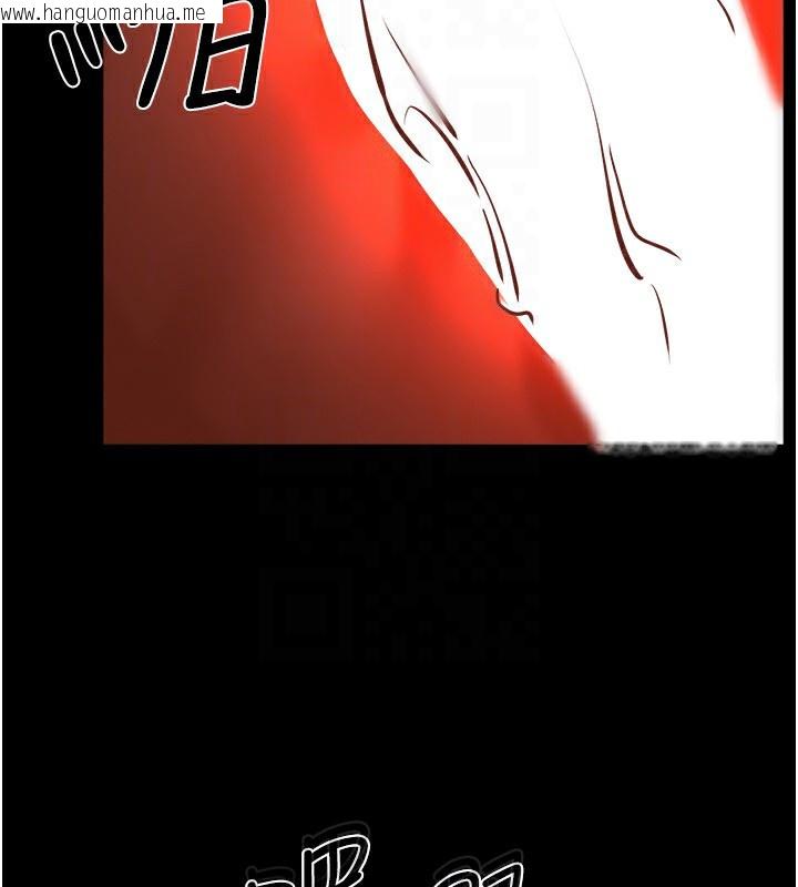 韩国漫画继母与继姐韩漫_继母与继姐-第72话-母乳流个不停在线免费阅读-韩国漫画-第29张图片