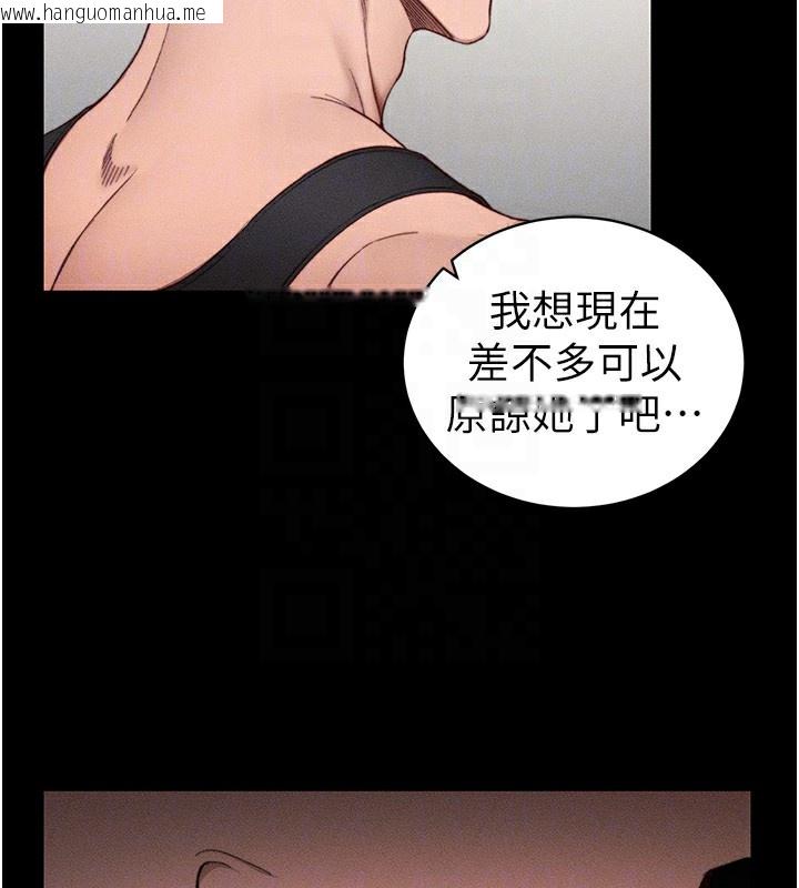 韩国漫画太妹攻略指南韩漫_太妹攻略指南-第23话-终于肯挺身而出的老师在线免费阅读-韩国漫画-第106张图片