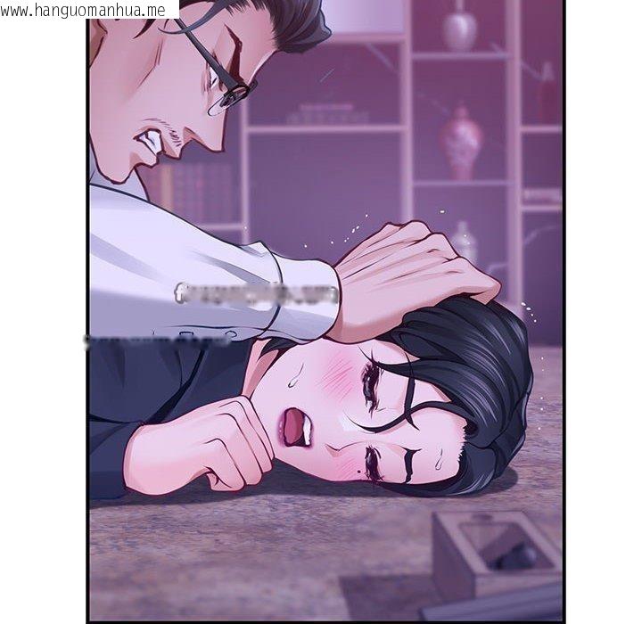 韩国漫画极乐之神韩漫_极乐之神-第44话在线免费阅读-韩国漫画-第42张图片