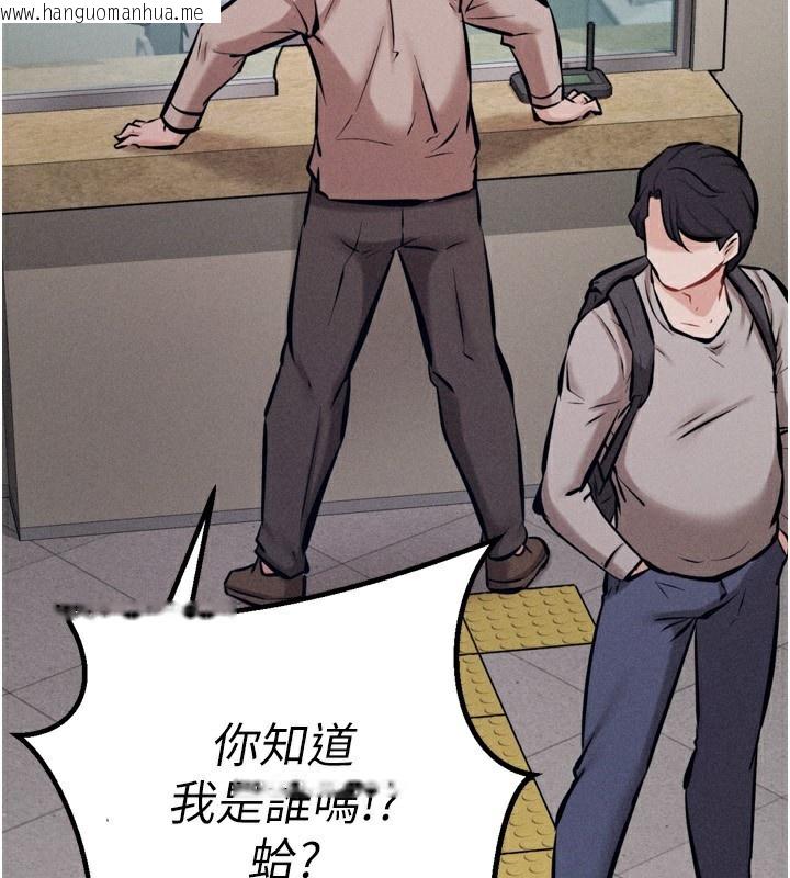 韩国漫画选手村:母猪调教韩漫_选手村:母猪调教-第28话-踏碎自尊心的欲望在线免费阅读-韩国漫画-第5张图片