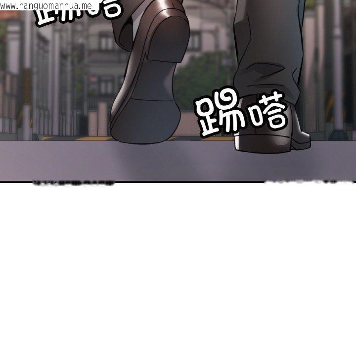 韩国漫画已嫁人的她韩漫_已嫁人的她-第28话在线免费阅读-韩国漫画-第92张图片