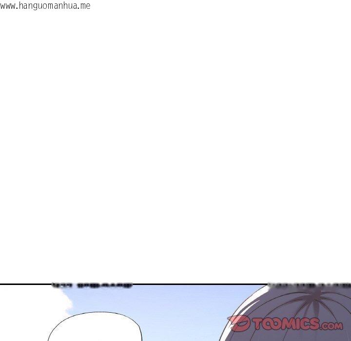 韩国漫画已嫁人的她韩漫_已嫁人的她-第28话在线免费阅读-韩国漫画-第21张图片