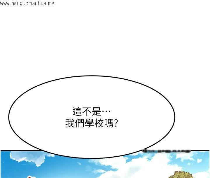 韩国漫画顶加套房的春天韩漫_顶加套房的春天-第19话-房东女儿主动出击在线免费阅读-韩国漫画-第41张图片