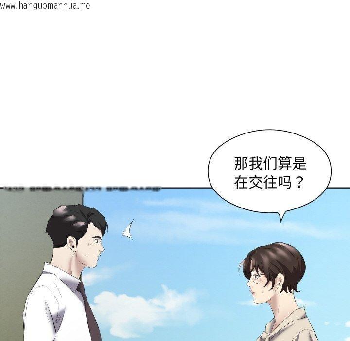 韩国漫画回归单身的继女韩漫_回归单身的继女-第29话在线免费阅读-韩国漫画-第73张图片