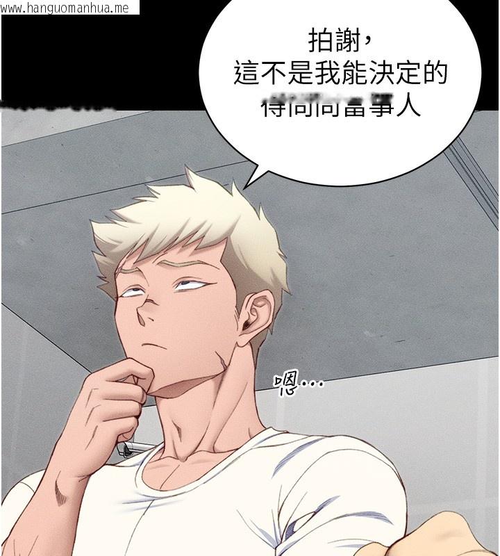 韩国漫画太妹攻略指南韩漫_太妹攻略指南-第23话-终于肯挺身而出的老师在线免费阅读-韩国漫画-第39张图片
