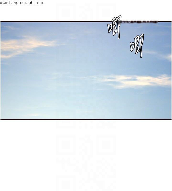 韩国漫画熟女自助餐韩漫_熟女自助餐-第38话-额外出给你的「作业」在线免费阅读-韩国漫画-第36张图片