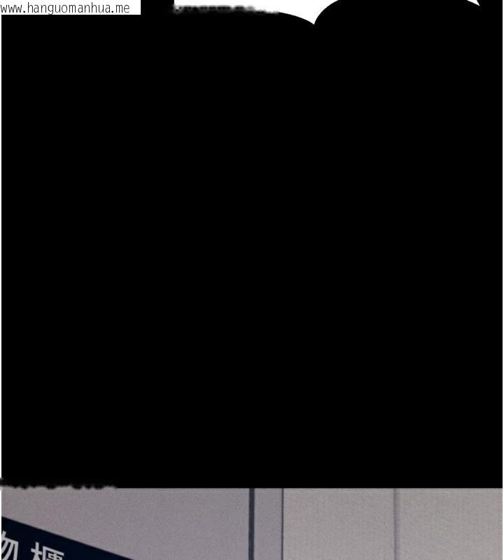 韩国漫画选手村:母猪调教韩漫_选手村:母猪调教-第28话-踏碎自尊心的欲望在线免费阅读-韩国漫画-第185张图片