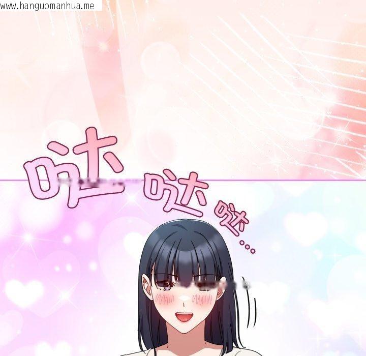 韩国漫画爱上你也好韩漫_爱上你也好-第15话在线免费阅读-韩国漫画-第169张图片