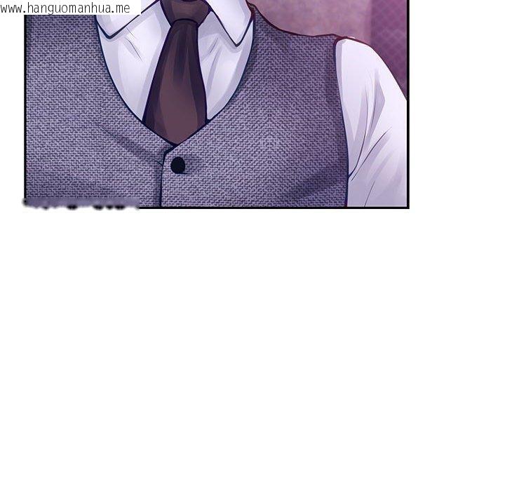 韩国漫画极乐之神韩漫_极乐之神-第44话在线免费阅读-韩国漫画-第12张图片