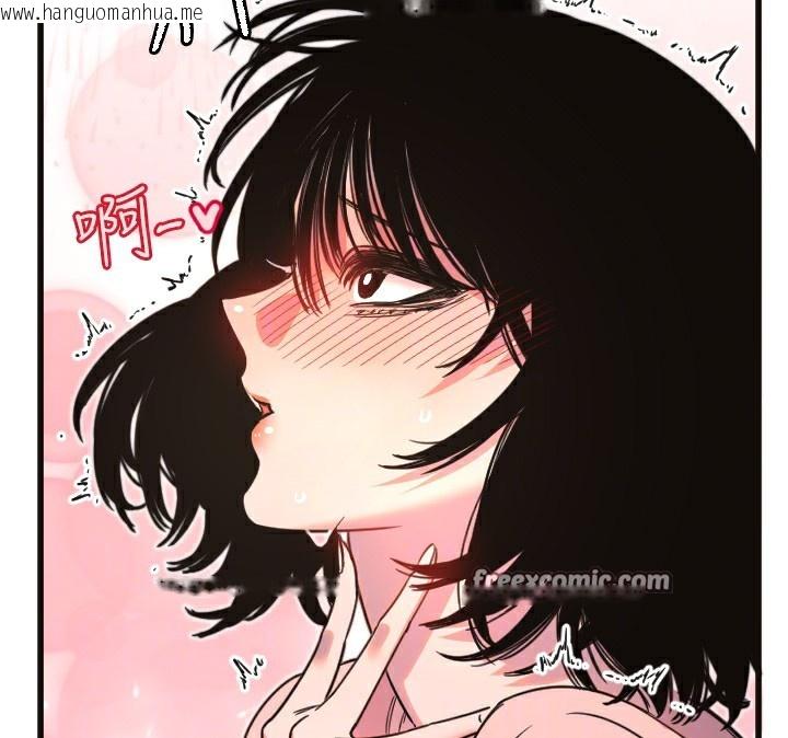 韩国漫画守护天使韩漫_守护天使-第33话-令人性欲大发的特别服务在线免费阅读-韩国漫画-第105张图片