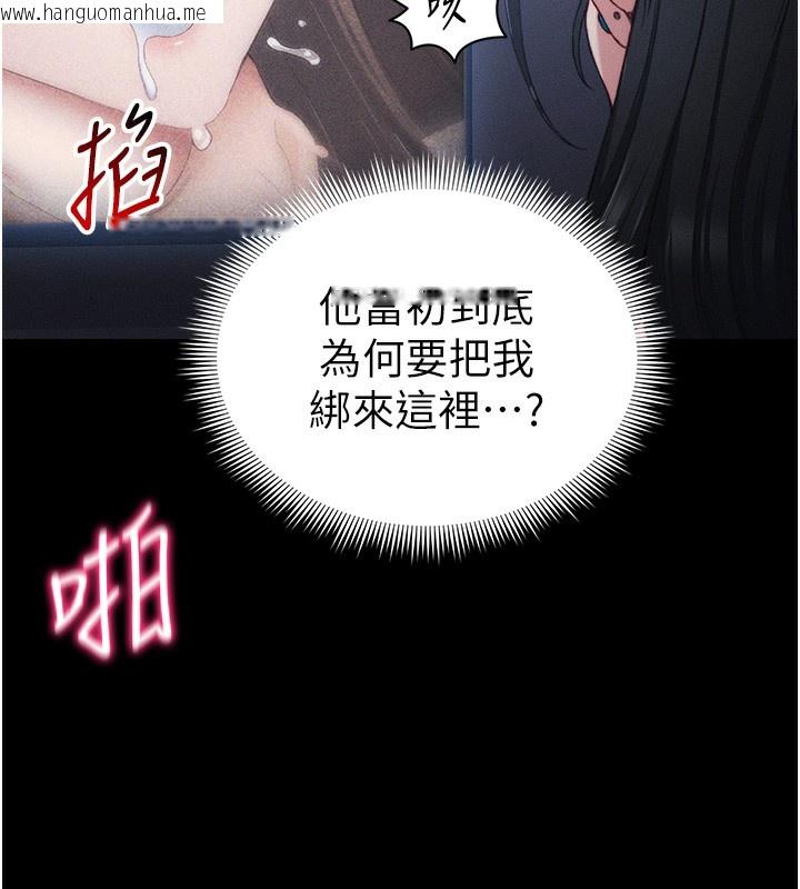 韩国漫画太妹攻略指南韩漫_太妹攻略指南-第23话-终于肯挺身而出的老师在线免费阅读-韩国漫画-第69张图片
