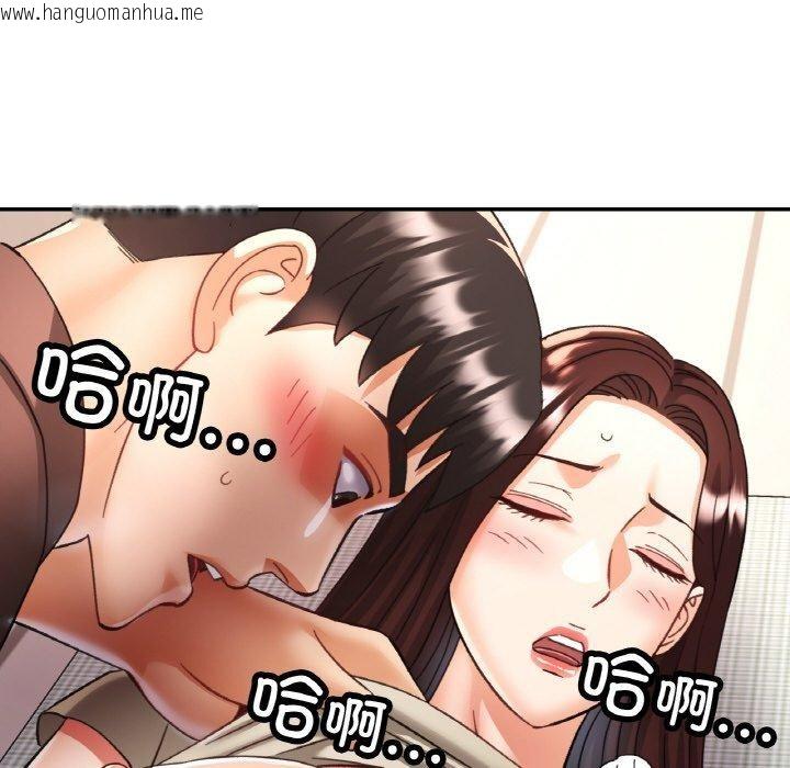 韩国漫画已嫁人的她韩漫_已嫁人的她-第28话在线免费阅读-韩国漫画-第89张图片