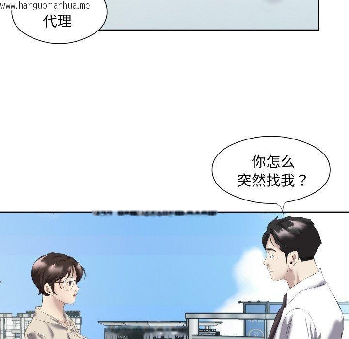 韩国漫画回归单身的继女韩漫_回归单身的继女-第29话在线免费阅读-韩国漫画-第53张图片