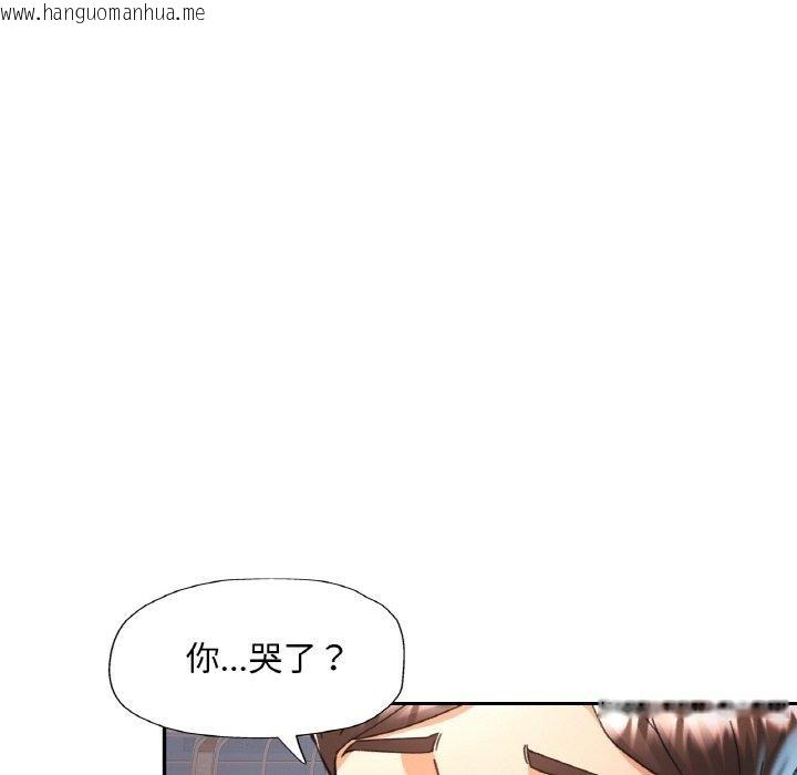 韩国漫画已嫁人的她韩漫_已嫁人的她-第28话在线免费阅读-韩国漫画-第38张图片