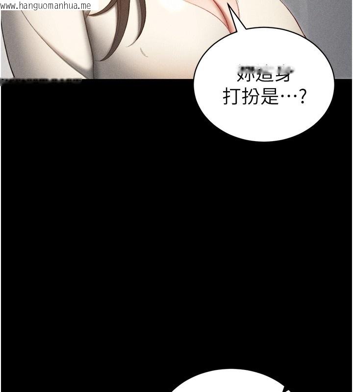 韩国漫画太妹攻略指南韩漫_太妹攻略指南-第23话-终于肯挺身而出的老师在线免费阅读-韩国漫画-第147张图片