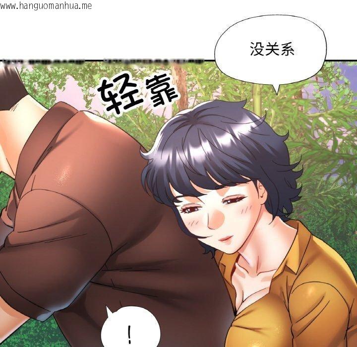 韩国漫画已嫁人的她韩漫_已嫁人的她-第28话在线免费阅读-韩国漫画-第6张图片