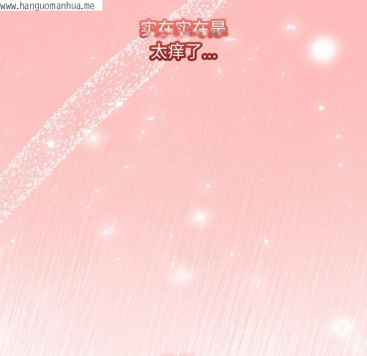 韩国漫画分身使我无限变强韩漫_分身使我无限变强-第16话在线免费阅读-韩国漫画-第167张图片