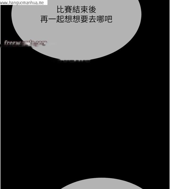 韩国漫画选手村:母猪调教韩漫_选手村:母猪调教-第28话-踏碎自尊心的欲望在线免费阅读-韩国漫画-第252张图片