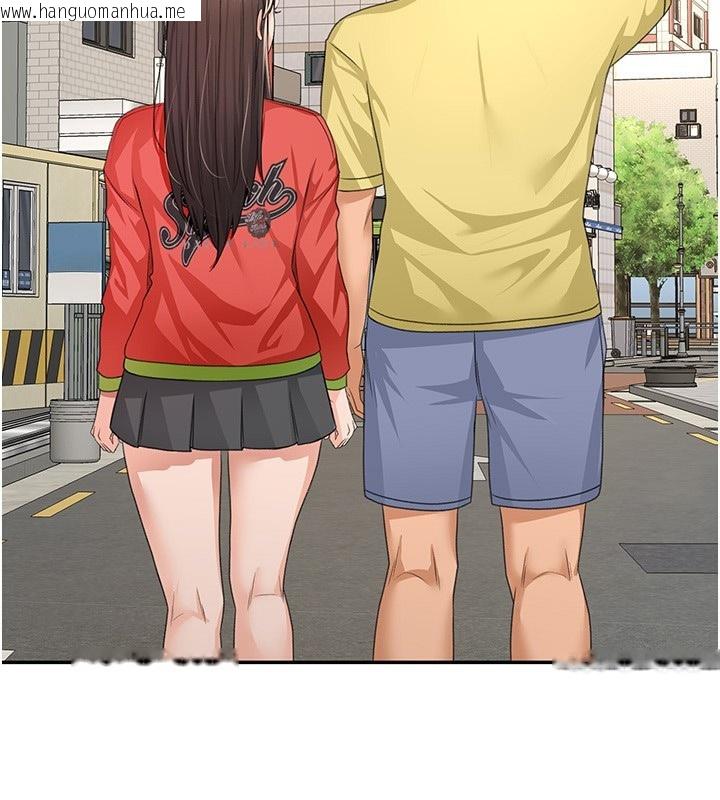 韩国漫画顶加套房的春天韩漫_顶加套房的春天-第19话-房东女儿主动出击在线免费阅读-韩国漫画-第39张图片