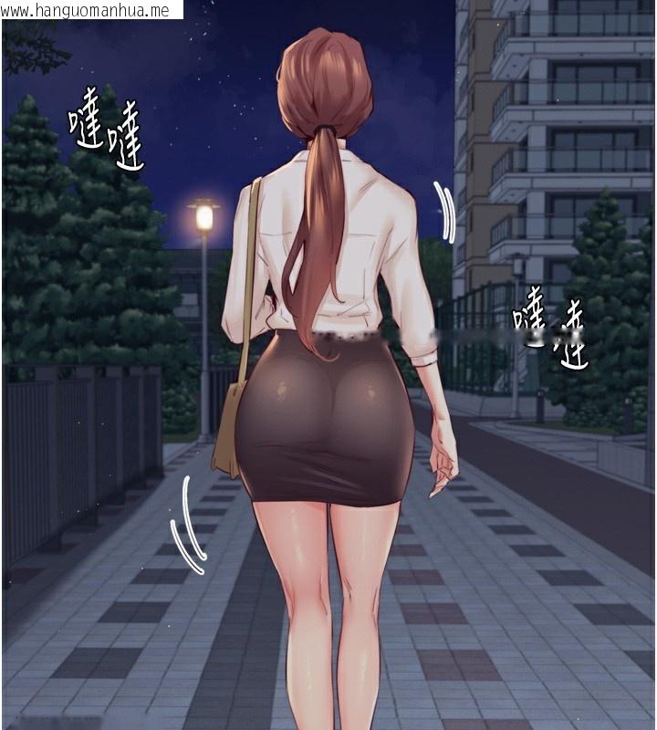 韩国漫画熟女自助餐韩漫_熟女自助餐-第38话-额外出给你的「作业」在线免费阅读-韩国漫画-第3张图片