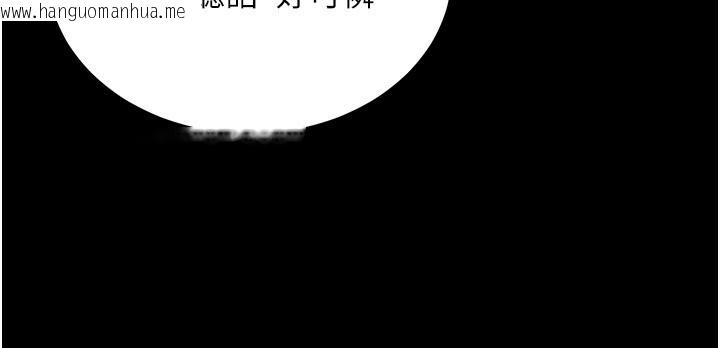 韩国漫画拜脱拜脱App韩漫_拜脱拜脱App-第15话-你的眼神好猥亵在线免费阅读-韩国漫画-第23张图片